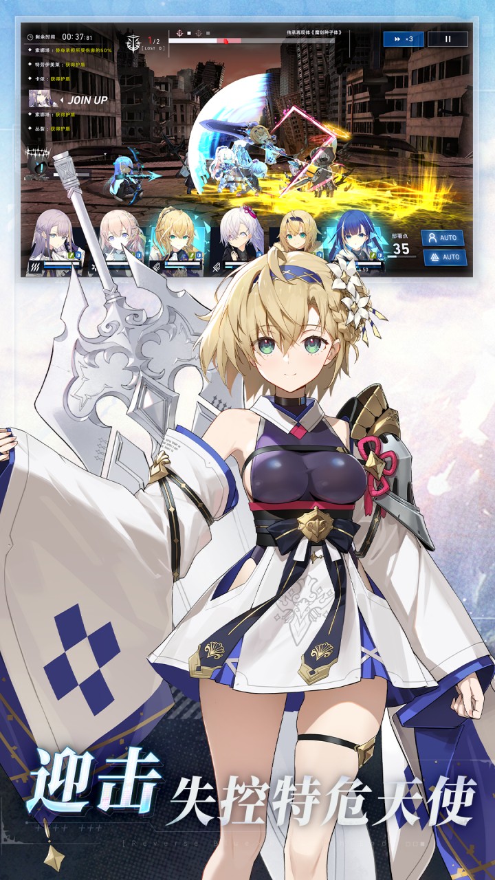 溯回青空图片_3