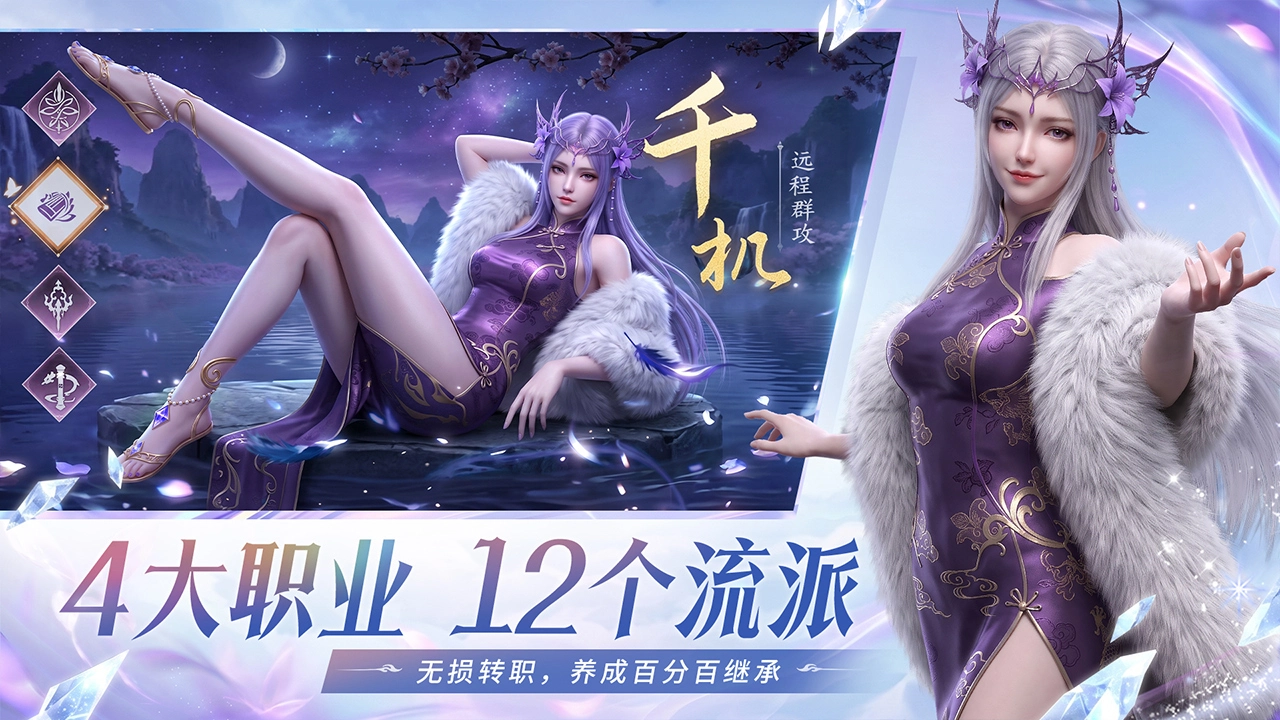龙吟山海图片