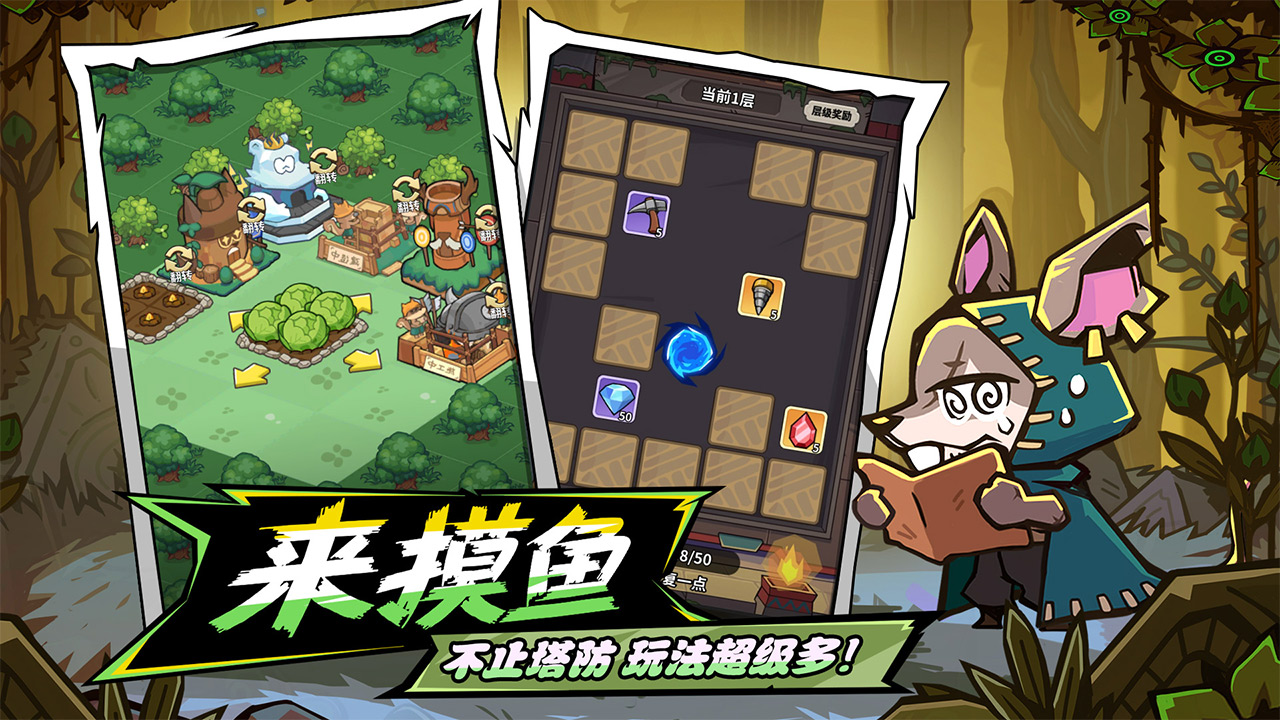 五芒星战记图片_4