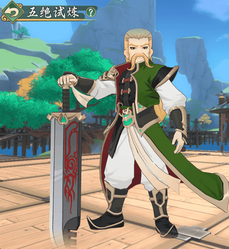 《热血江湖:归来》「组队副本」解锁!五绝试炼闯五关,赢绝技与神兵材料!图片_2