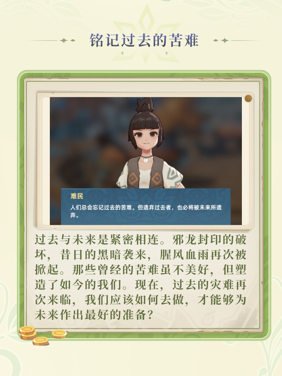 《獵風(fēng)傳說》【云頂旅行日記】幻想大陸很有人情味~圖片_5