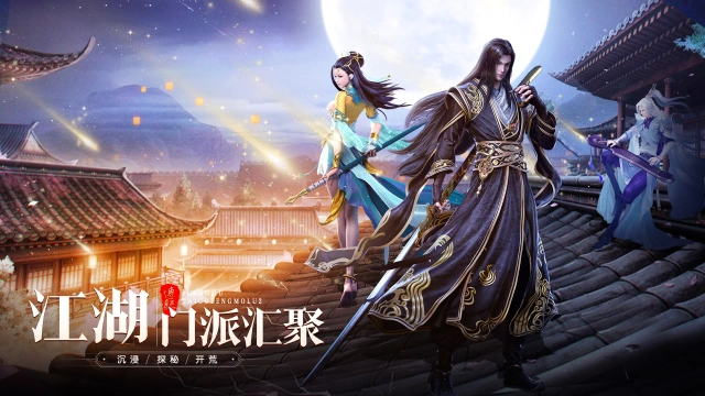 《太古封魔录2》天神暖冬月度活动图片