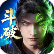 斗破苍穹