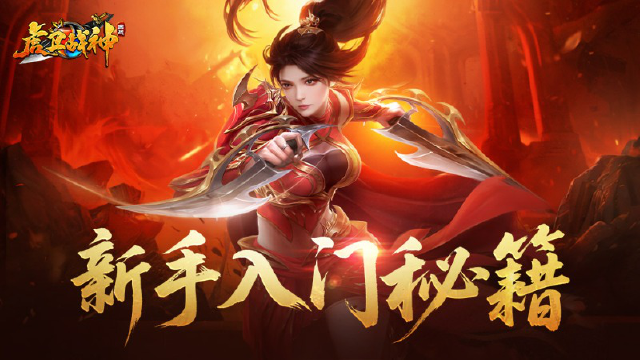 【新手速成】必看新手入门秘籍，老司机来时路！图片