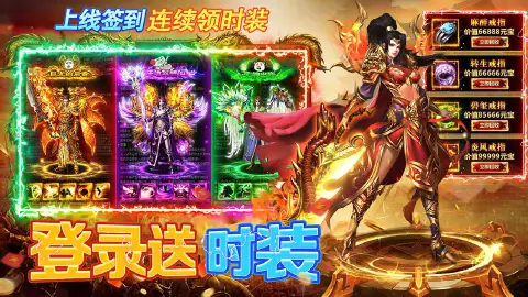最传奇图片_5
