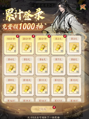 《太初行》入門指引-資源分配篇圖片_3