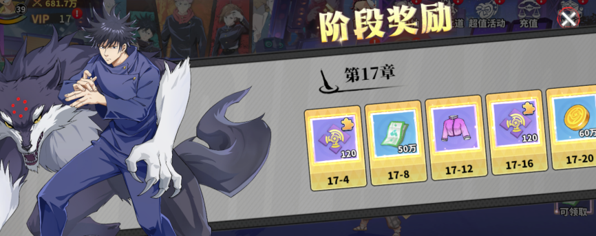 《戰(zhàn)靈》裝備攻略圖片_24