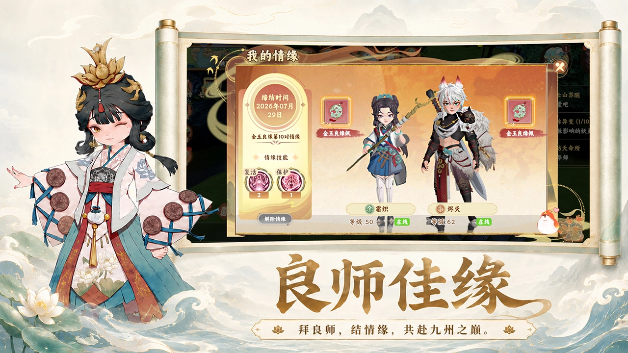 妖错图图片