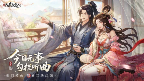新大奉打更人图片_1