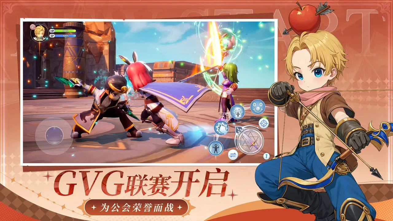 仙境传说RO：新启航图片