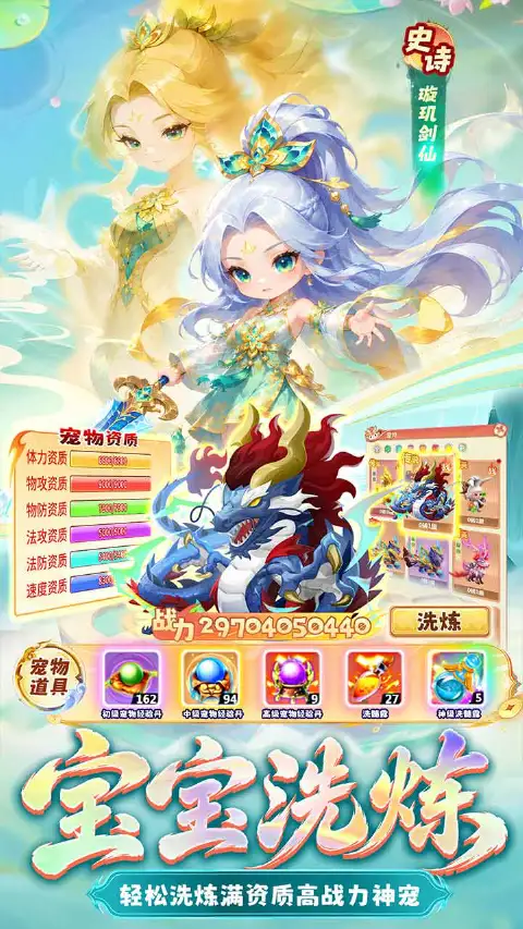 梦镜仙缘图片_3