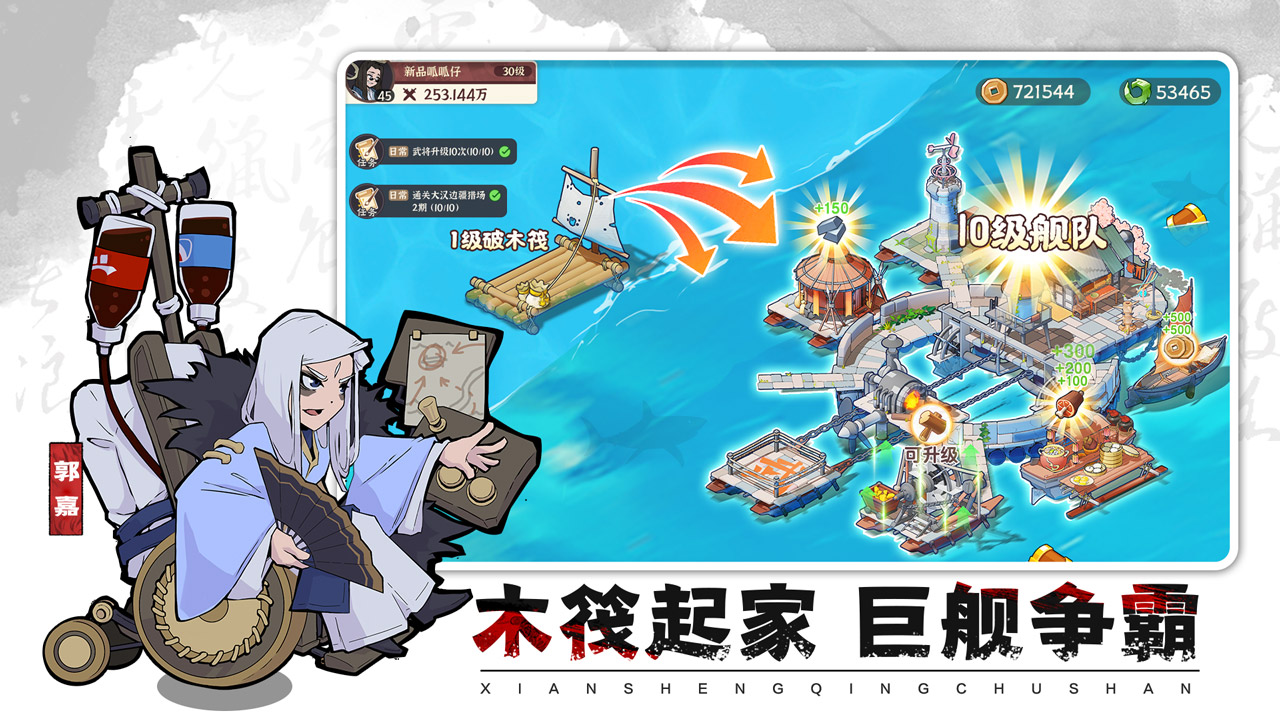 先生請出山圖片_3