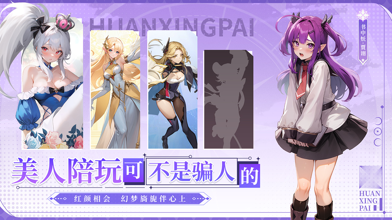 幻星牌圖片_3