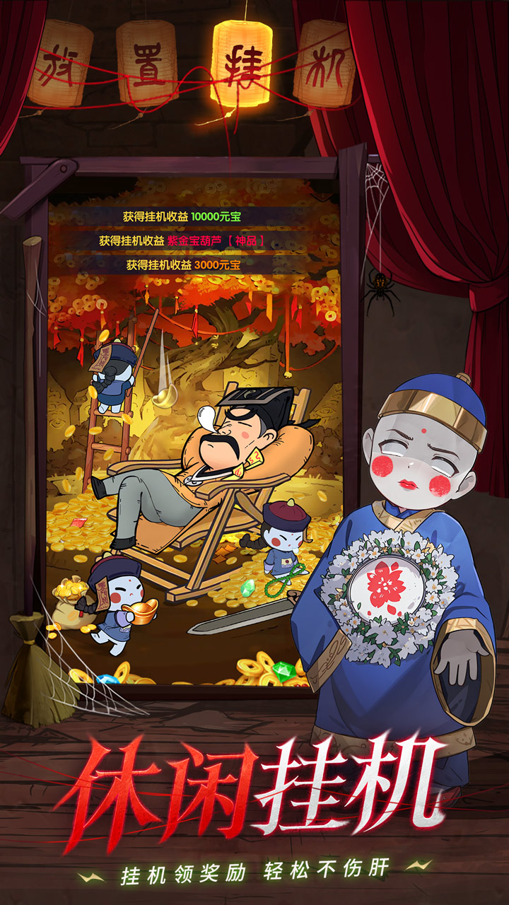 战盟大乱斗图片_4