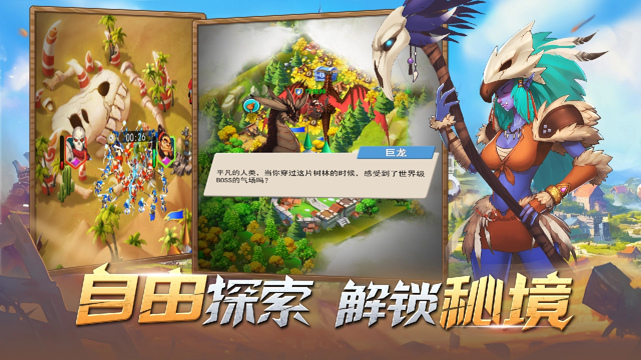要塞纪元图片