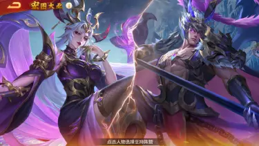 《三国杀名将传》佳节每日签到&三国霸图&宏图大业活动图片