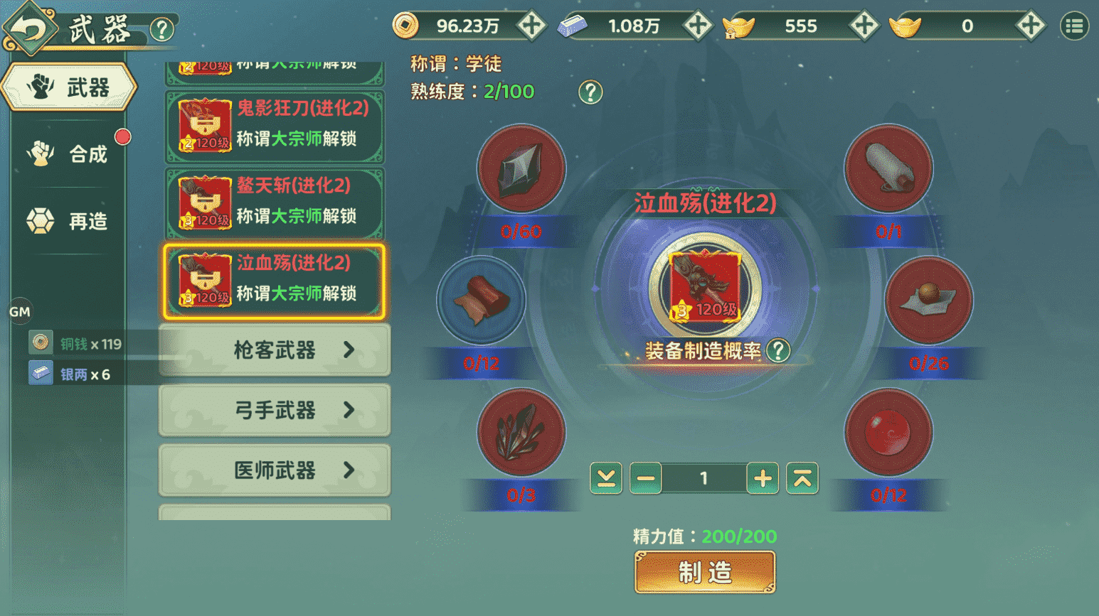 《熱血江湖：歸來》江湖密檔丨從初入江湖到武林至尊，你的專屬神兵在何方？圖片_5