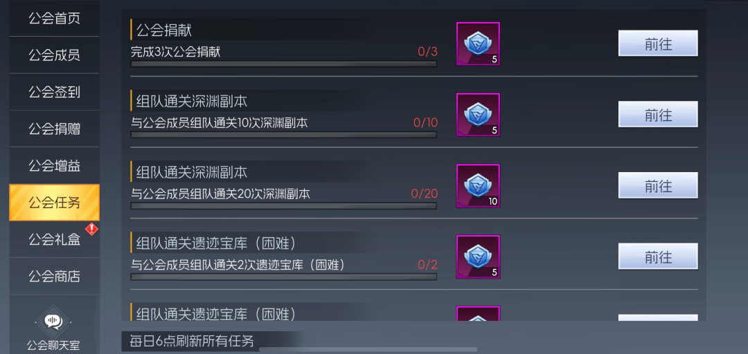 《街机恐龙》【研发情报】全新玩法速递——打造最强公会指南！图片_15