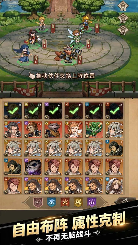 无尽之旅图片_4