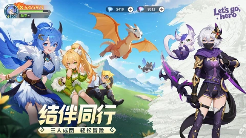 勇者幻兽录图片_4