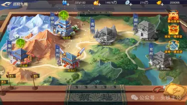 《头铁主公》玩法介绍丨轻松不肝，巡狩九州图片