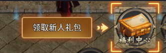 《超神之刃》追夢傳奇，新手攻略，開荒必備！圖片_1