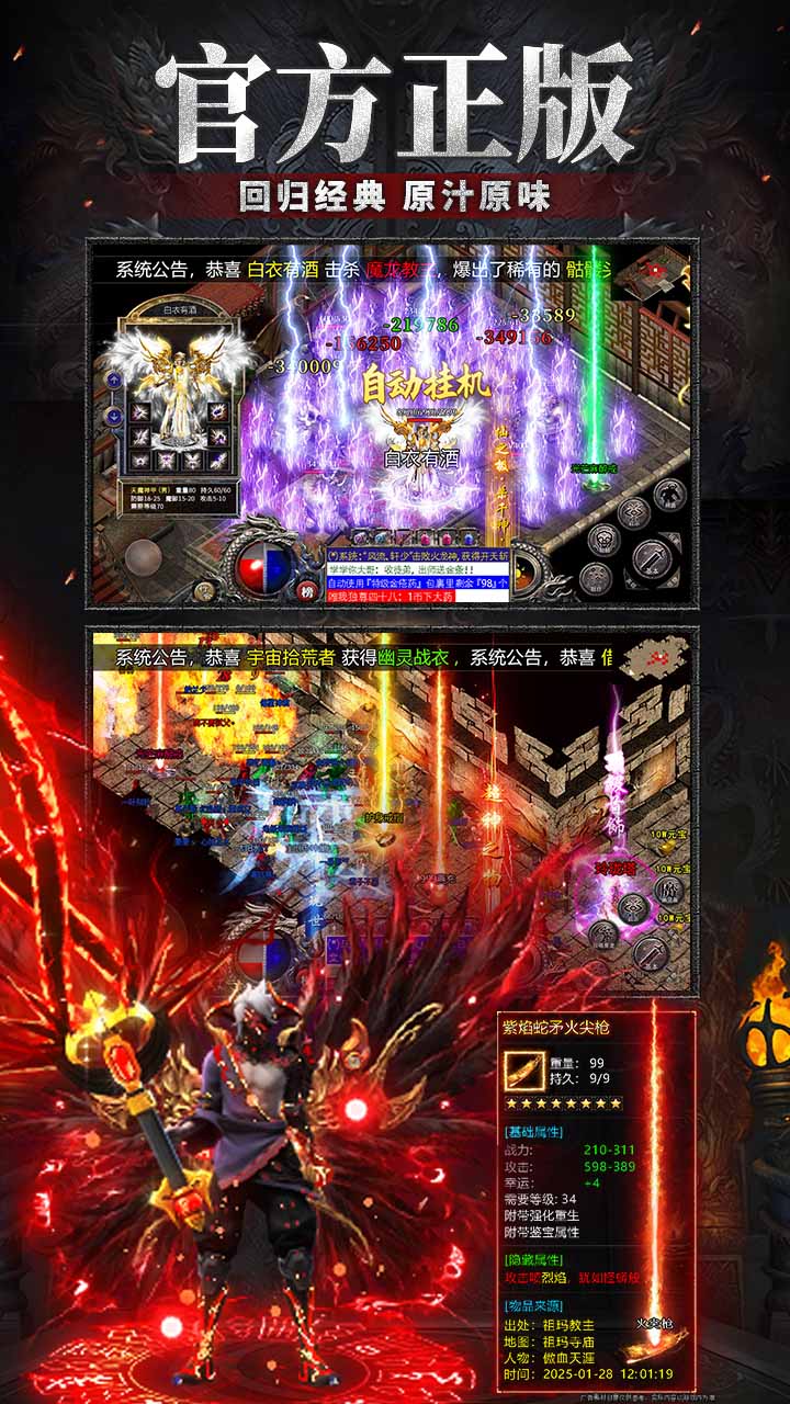 迷失傳說圖片_5