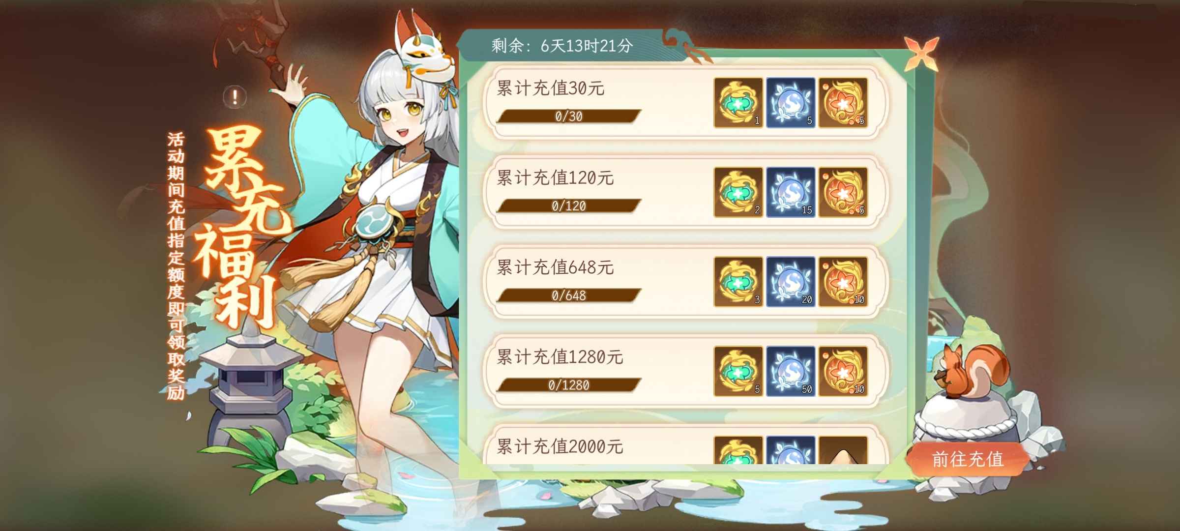 【精彩活動(dòng)】《縱橫旅人》活動(dòng)預(yù)告8.29圖片_3