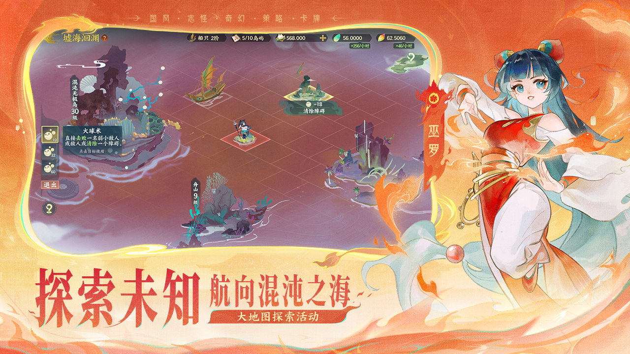 指間山海圖片_4