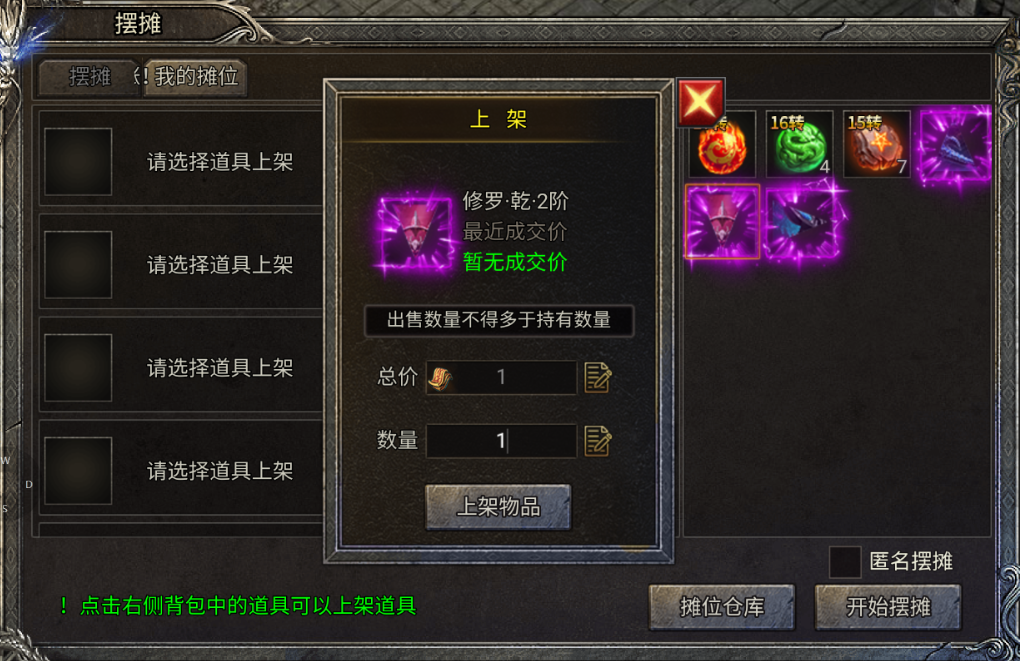 【新手速成】萌新入門指南：首日必看的3個(gè)要點(diǎn)圖片_5