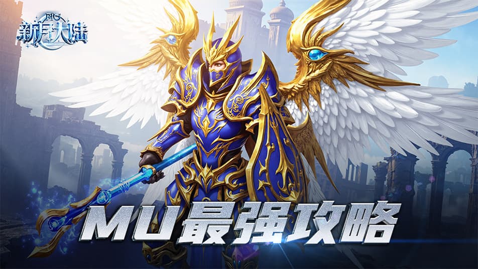 《新月大陸》戰(zhàn)盟系統(tǒng)玩法全解析：核心玩法與成長秘籍?圖片_1