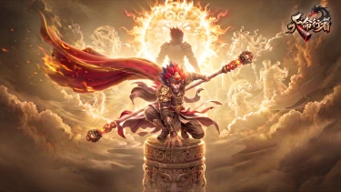 《天命行者》【新手攻略】孙悟空——全梯度养成攻略大揭秘!图片