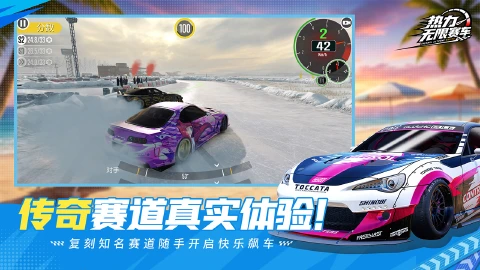 热力无限赛车图片_6