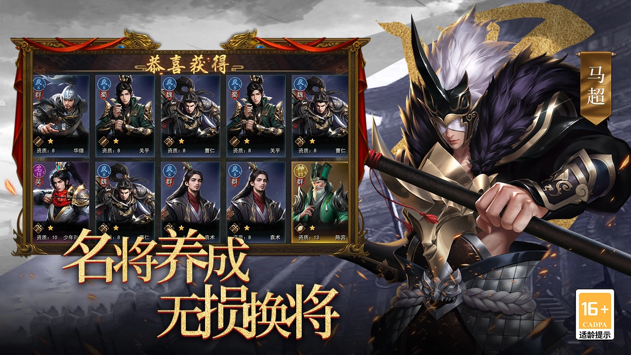 赤壁全明星图片