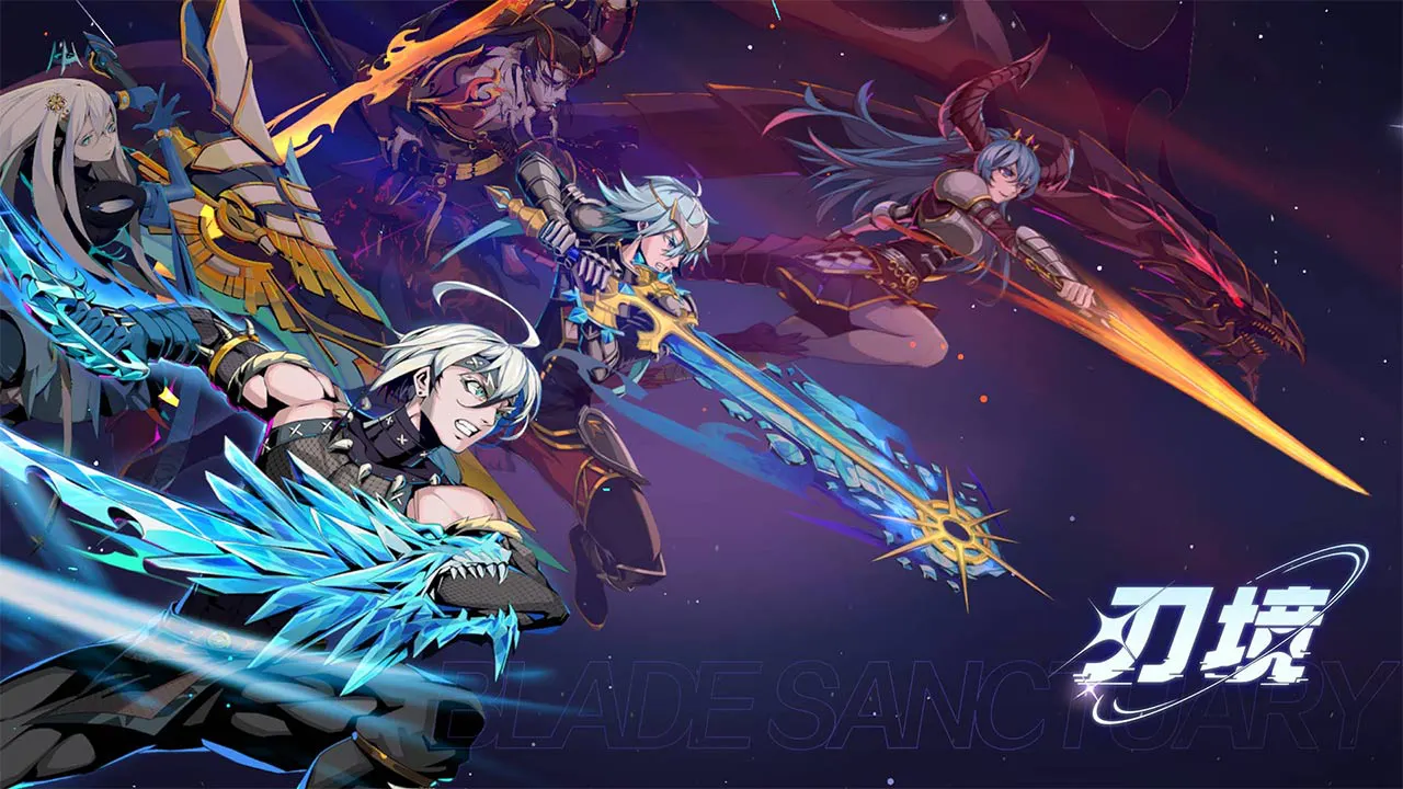 【活动失效】《刃境》首发下载好评送京东卡活动！！！图片