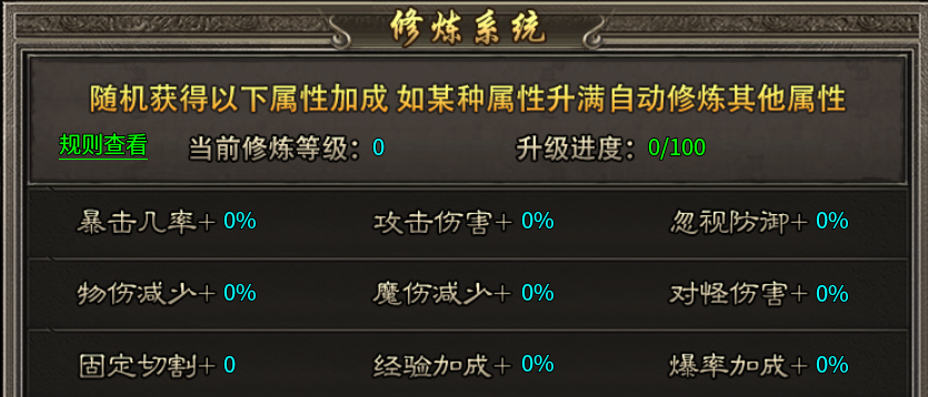 《魔靈傳說》大楚三職業(yè)傳奇、修煉系統(tǒng)！圖片_1