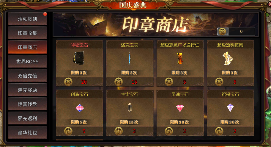 《魔法來襲》9月末國慶活動圖片_3