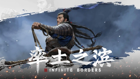 率土之滨图片_1