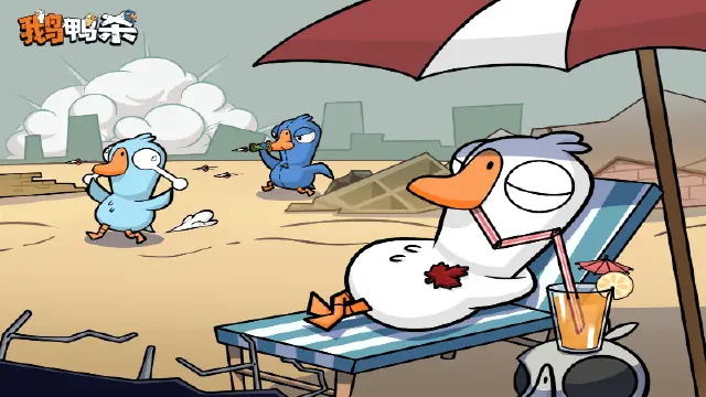 《鹅鸭杀》鹅阵营角色介绍|加拿大鹅图片