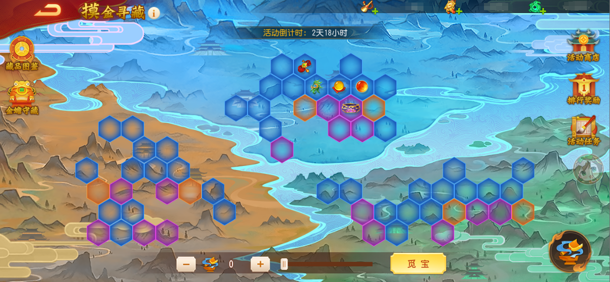 《三国杀名将传》12月18日摸金寻藏活动图片_4