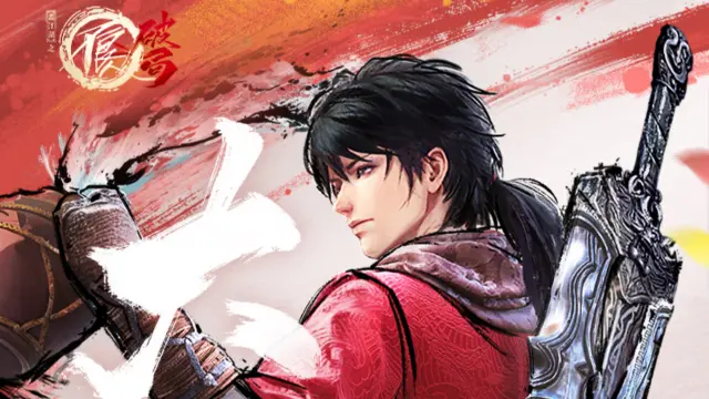 《不良人：破局》侠客攻略|大唐阵营·天罡——李星云图片