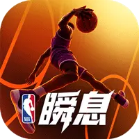 美职篮瞬息ICON