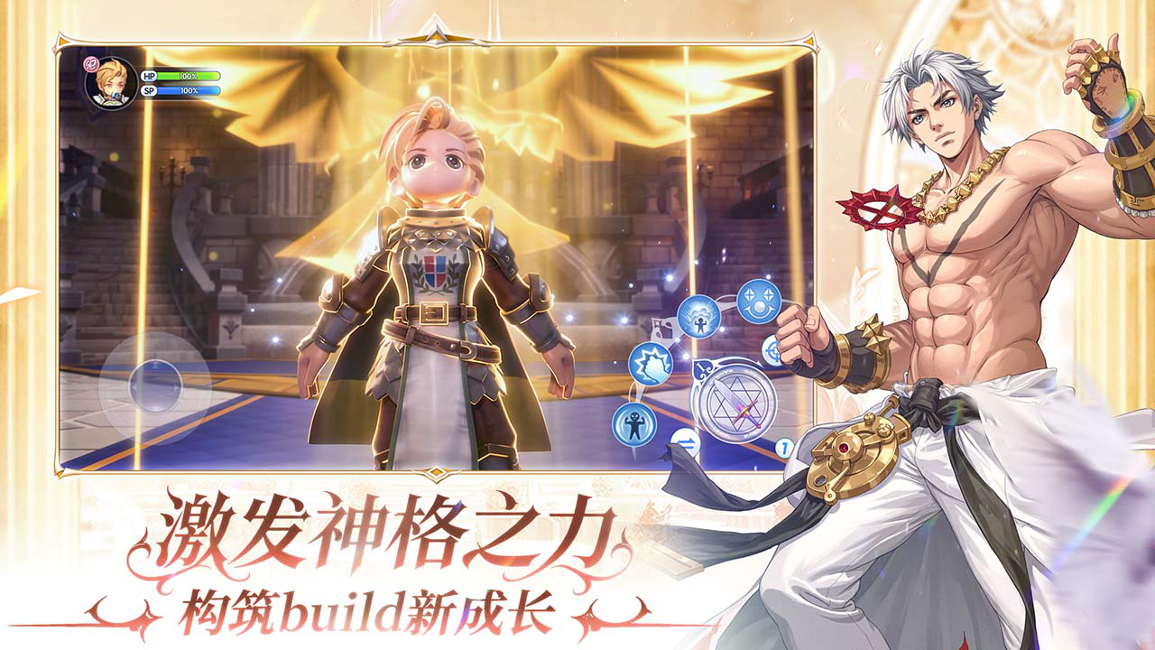 仙境传说RO：新启航图片