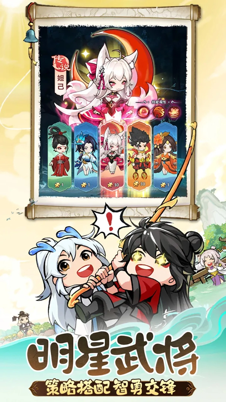 灵画师图片