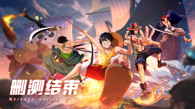 《无敌战舰》删档测试结束感谢信图片