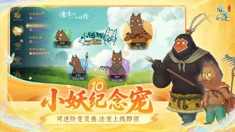 问道图片_5