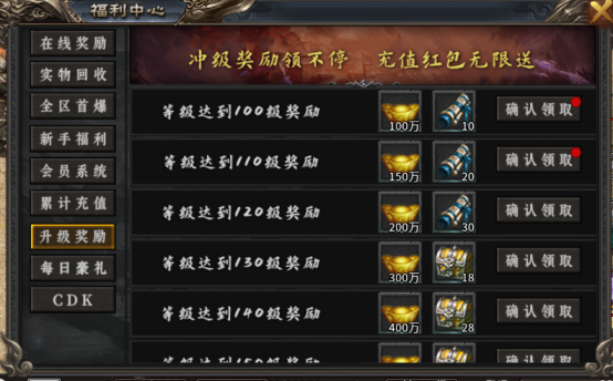 《超神之刃》追夢(mèng)傳奇，新手攻略，白嫖福利！圖片_4