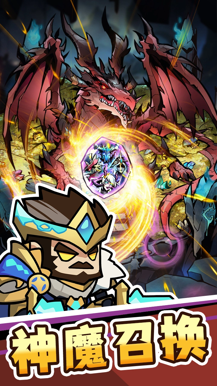 最强防御对决图片