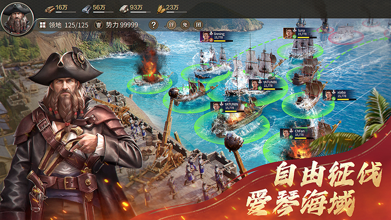 《帝國(guó)：權(quán)杖與文明》諸神戰(zhàn)爭(zhēng)啟，武帝定乾坤！10月18日S3賽季多文明紛爭(zhēng)開(kāi)啟圖片_2