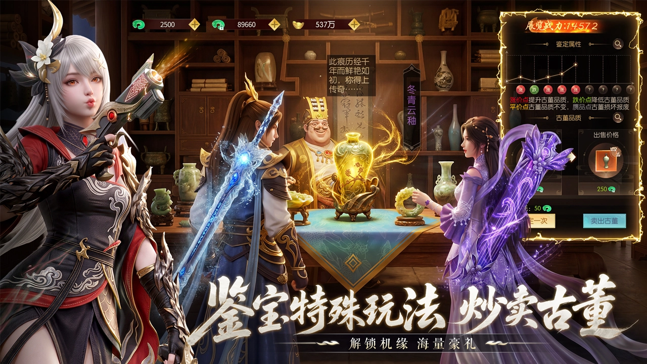 一梦九霄图片
